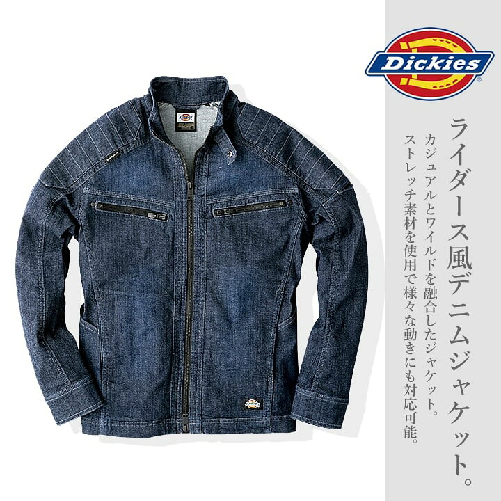 楽天市場】【全品10%OFFクーポン☆4h限定6/15】ディッキーズ 作業服 