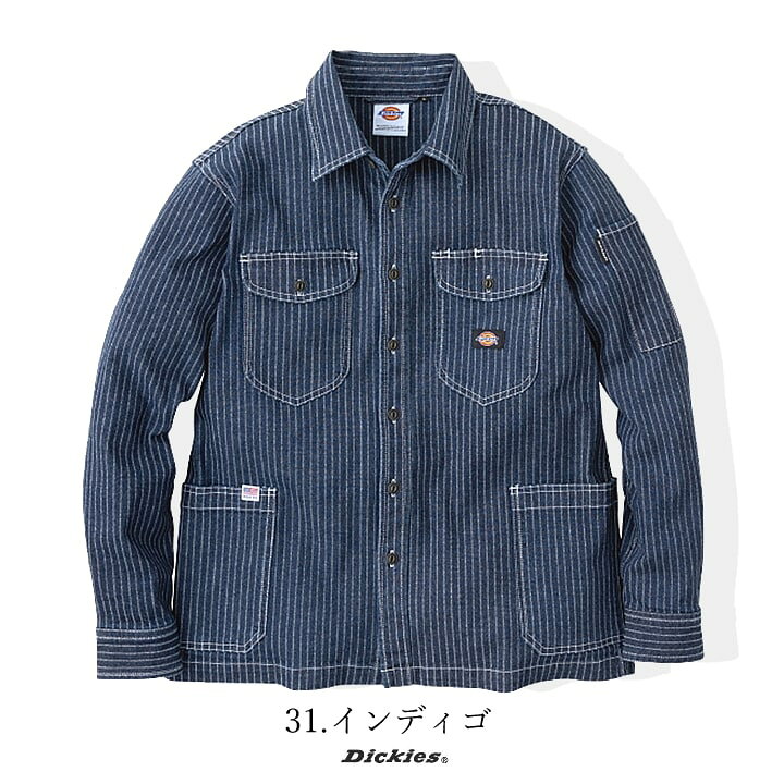 楽天市場】ディッキーズ 作業服 ストライプ ヒッコリー ジャンバー 