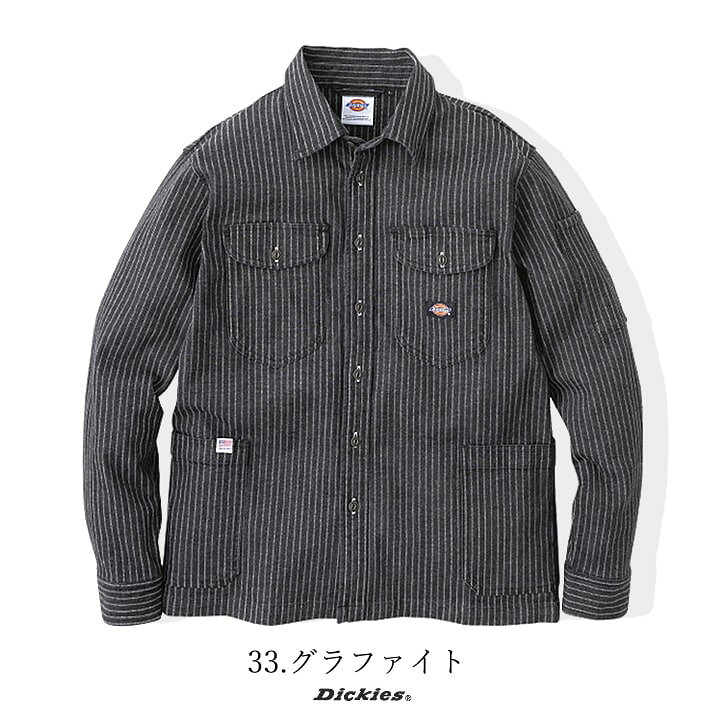 楽天市場】ディッキーズ 作業服 ストライプ ヒッコリー ジャンバー 
