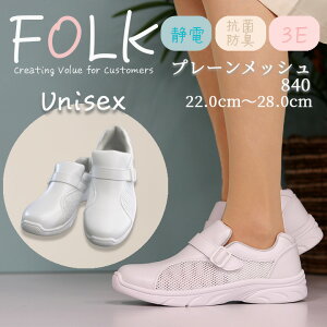 i[XV[Y  v[bV f840 jp FOLK Y fB[X i[XXj[J[  ɂxmS ʋC }WbN bV Ōm Ōt a@  bV ɂ