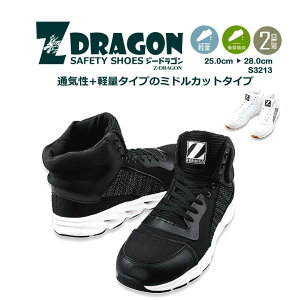 SC Xj[J[ nCJbg  Z-DRAGON S3213 Ռz nCJbg y Z[teB[V[Y ƌC d