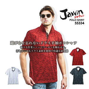 ���|���V���c �����Y �z������ �R�� ���L JAWIN �W���E�B�� ���d�� �|���V���c ���� �J���t�� 55334�y�t�āz���� ���j�t�H�[�� �����������|���V���c ��ƕ� ���d�� ��ƒ��y4L-5L�z