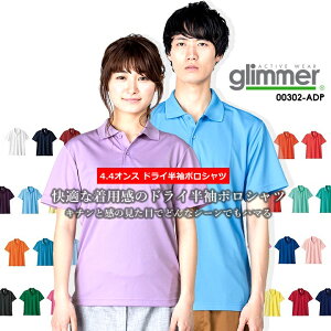 �|���V���c ���� �����Y �h���C ���n �g���X�u�����h 00302-adp �O���}�[ 120-5L 30�F 4.4�I���X ���� �z�� ���� UV�J�b�g �L�b�Y ���f�B�[�X �����Y �h���C�|���V���c �V���v�� �C�x���g �X�|�[�c 