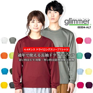 T�V���c ���� �h���C ���n �g���X�u�����h 00304-alt �O���}�[ 140-5L 18�F 4.4�I���X �L�b�Y ���f�B�[�X �����Y �h���C�����O�X���[�uT�V���c �I�[���V�[�Y�� �C�x���g �V���v�� ��ƕ�