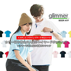 �|���V���c ���� �����Y �h���C ���n �g���X�u�����h 00339-ayp �O���}�[ SS-5L 14�F 4.4�I���X ���� �z�� ���� UV�J�b�g ���f�B�[�X �����Y �h���C���C���[�h�|���V���c �V���v�� �C�x���g �X�|�[