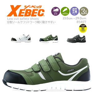 y26h5%OFFN[|11/10zSC W[xbN Z[teB[V[Y vXj[J[ 85407 [Jbg Ռz c ϖ S yʃ\[ RۖhL ʋC  XEBEC