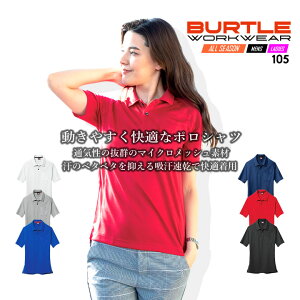 o[g |Vc  105 Y z  |Pbgt }CNnjJbV DRY Xgb` jtH[ `[EGA  ƕ ƒ BURTLE