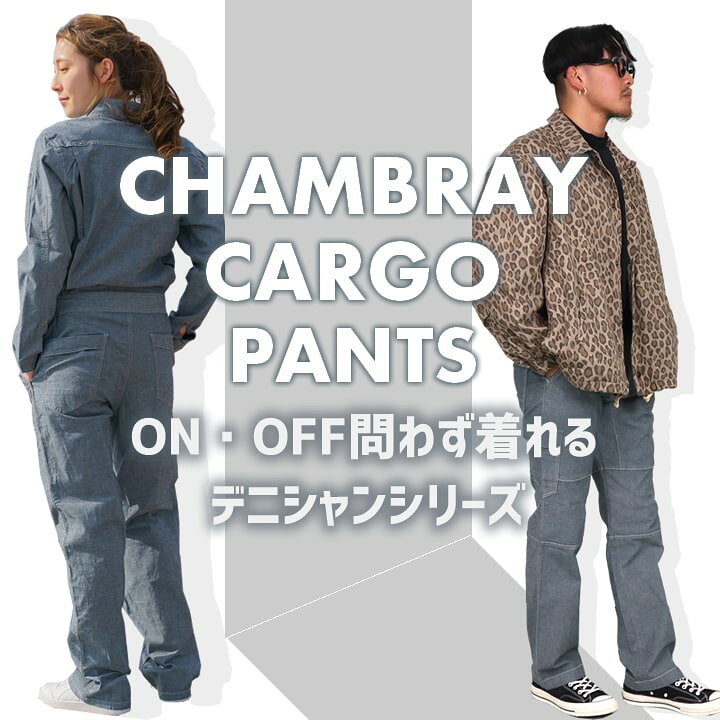 楽天市場】作業服 夏用 カーゴパンツ 綿 ストレッチ 9815 軽量 デニム 