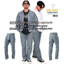 【即日発送】作業服 夏用 カーゴパンツ 綿 ストレッチ 9815 軽量 デニム シャンブレー ホップスコット デニシャンストレッチカーゴパンツ HOP-SCOT 作業服 作業着 中国産業 S-3L 9815シリーズ
