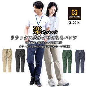 OfBG[^[ G-2014 [Npc Xgb` ̂т̂ѐn EGXgS z e[p[hVGbg C[W[pc C[W[PA Y{ pc Y fB[X ƕ 