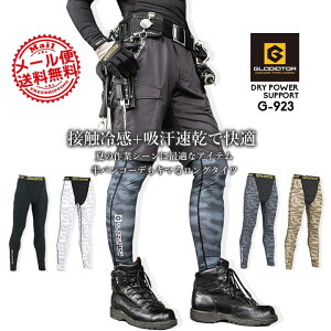 yzO^Cc ⊴ R[RX G-923 OfBG[^[ z ڐG⊴ t N[ Y OJ^Cv Xgb` L UVJbg MǑ΍ ƕ ƒ CO-COS