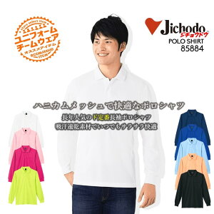 y6h5%OFFN[|11/5z|Vc 85884 LR z |Pbgt 앞 ƕ ƒ Field Message dySS-ELz