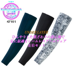 y5%OFFN[|11/1zyzV[X A[Jo[ Ci[ A[K[h rJo[ RvbV N_} 47101 Xgb` ڐG⊴ zytāzjp X|[