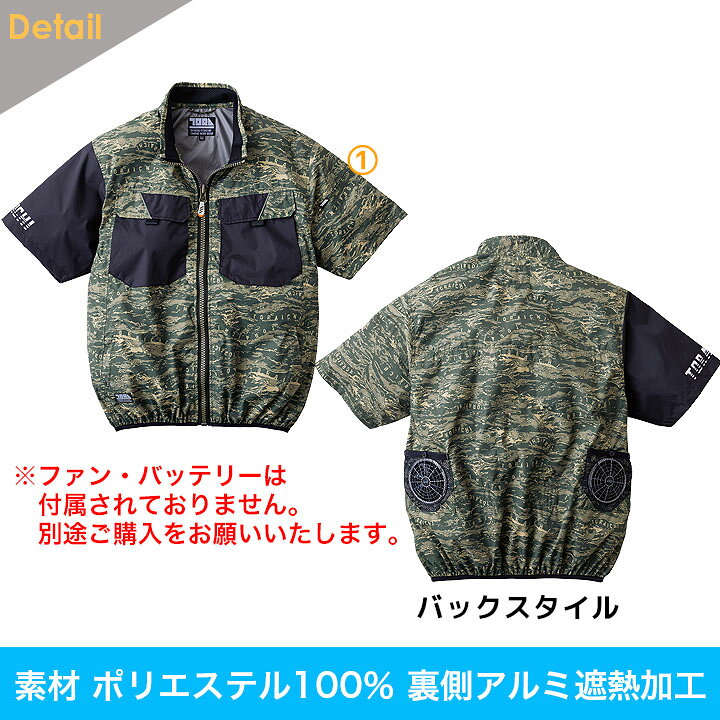 GB様ご依頼服 