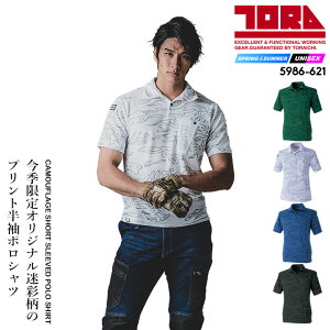 Ј ʕ|Vc 5986-621 菤i Ci[ z  L ` ܐc jp jZbNX fB[X Y XtBbg ƕ ƒ gC` X|[c  jt