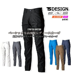 TSfUC ƕ J[Spc Y{ 64141 bvXgbvpc Xgb` ÓdCPA ϋv JIS T8118KiKi t fB[X ƒ a