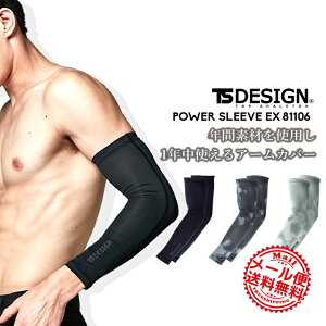 yzTSfUC A[Jo[ A[K[h TS-DESIGN 81106 p[X[u Xgb` O΍ ΍ z h EXCg t H~ I[V[Y ] oCN ނ ʋ 