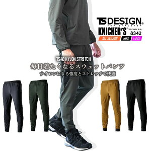 y5%OFFN[|11/1zTSfUC XEFbgpc ebNpc Xgb` 8342 TS DELTA I[V[Y jp Y fB[X x z   Y{ ƕ ƒ X