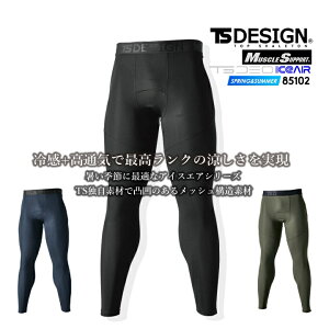 TSfUC Ci[pc Y X|[c Ђ ėp ⊴ ACXGA[ ʋCbVMX L hC Xgb` UVJbg OJbg 85102 t A_[pc y TS-DESIGN