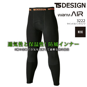 yzTSfUC h Ci[pc MX h EChXgbp[ pc 3222 H~  jp Y RvbV Xgb` h ۉ h ƕ ƒ TS-DESIGN 