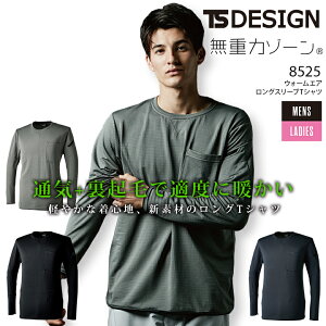 TSfUC EH[GA OX[uTVc 8525 H~  Ci[Vc jp Y fB[X Xgb` ۉ y ƕ ƒ TS-DESIGN a
