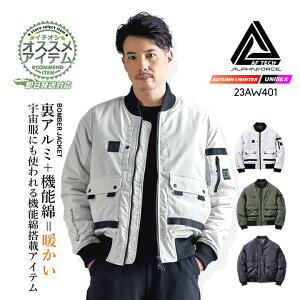 yz{o[WPbg  A~ 23AW401 At@tH[X h AE^[ @\ GAQ ۉ y fM ˃vg tCgWPbg MA-1 H~ Y fB[X 