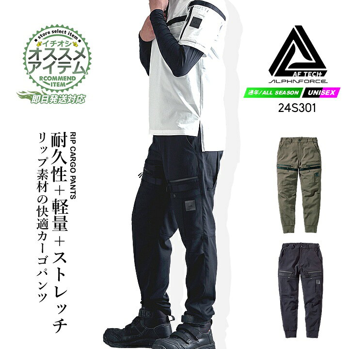 楽天市場】【ポイント10倍☆マラソン限定】【即日発送】カーゴパンツ 