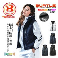 【即日発送】バートル 防寒着 防寒ベスト 3264 軽量アウターベスト 軽量 ストレッチ素材 防風生地 男女兼…
