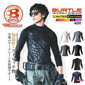 �y���������z�o�[�g�� �h�� 2025AW�V�F �C���i�[�V���c �~�p �A���_�[�V���c 4091 BURTLE �~�p �R���v���b�V���� �j�����p �ۉ� �z������ ���L �z�b�g�t�B�b�e�b�h�y�H�~�z�h���C���i�[ ���d �X