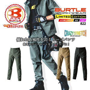 o[g 822 J[Spc pc Xgb` h ۉ  Y{ jp yH~zAEghA X|[c ] oCN ʋ ʊw ƕ ƒ jtH[ BURTLE