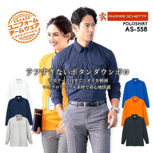 ySi5%OFFN[|9/10z|Vc Y {^_E z L Y fB[X AS-558  |Pbg N[rY   jtH[ ƕ ƒ R[RX CO-COS t H