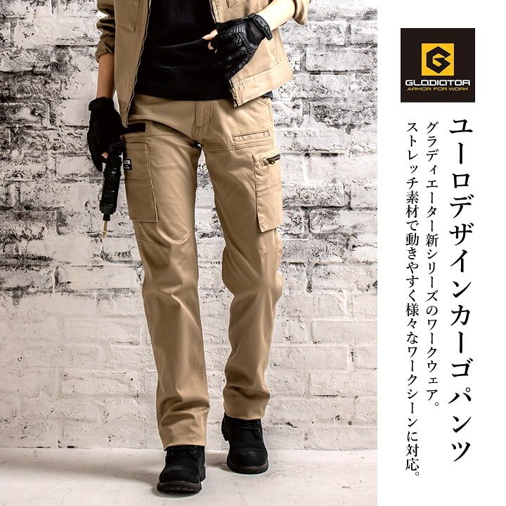 楽天市場】カーゴパンツ 綿 作業服 ワークパンツ GA-3935 