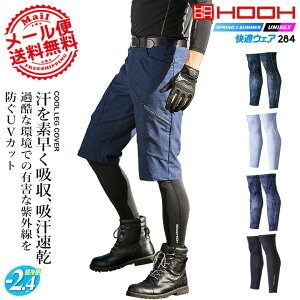 yzN[bOJo[ 284 HOOH 핞 ڐG⊴ z ėp UVJbg t[Xgb` ƒ ƕ X|[c Pc