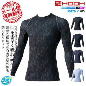 yzCi[Vc Y ėp ڐG⊴ N[RvbV HOOH 285 Ci[Vc t[Xgb` UVJbg Le[v ƒ ƕ X|[c Pc 핞