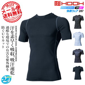 yzCi[Vc Y ėp ڐG⊴ N[RvbV HOOH 287 Ci[Vc t[Xgb` UVJbg Le[v ƒ ƕ X|[c Pc 핞