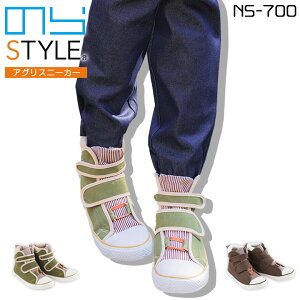 yẑX^C AOXj[J[ AOV[Y NS-700 ̂STYLE fB[X _Əq _ K[fjO j[h  ƌC }WbN^Cv O