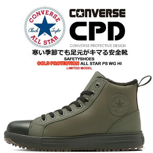yzRo[X hSC  nCJbg Xj[J[ R^Cv I[X^[ ALL STAR PS WG II HI I[u c  {A y  ϊ Ռz R hL JSAAKi A n