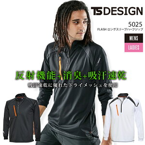 TSfUC n[tWbv|Vc 5025 |Vc tbVCpNg WbvAbv  tāzTS-DESIGN a 4L 5L 傫TCY  ƕ ƒ jtH[