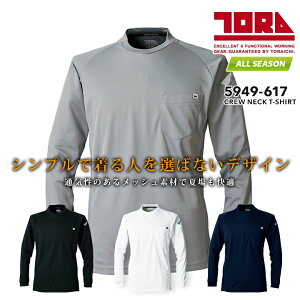 y12/5聚Si5%OFFN[|zЈ N[lbNTVc 5949-617 z  L Vc I[V[Y ƒ ƕ  gC`