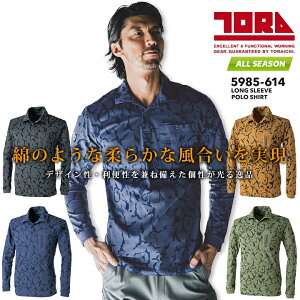 y5%OFFN[|zz11/25-26zЈ |Vc 5880-614  ƕ I[V[Y Vc  ƒ X|[c JWA gC`yz