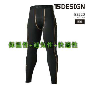 Ci[pc h ~p Xgb` TS-DESIGN 83220 ~p ۉ Opc Xgb` KT|[g z bV L ѓdh~ }CNt[X Y ƕ ƒ X|[c TS-f