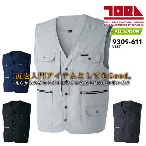 �y5%OFF�N�[�|����6h����12/20�z�Ј� �x�X�g 9309-611 ���[�N�x�X�g �t�H�~ �Ε� ��ƕ� ��ƒ� ���������� �g���C�`