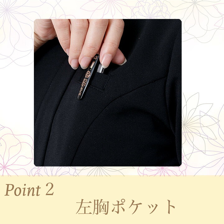 楽天市場】【マラソン限定P10倍☆クーポン配布中】エステ服 エステ 