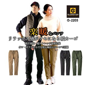 yzOfBG[^[ G-2205 gp hJ[Spc Xgb` ̂т̂ѐn EGXgS h  ۉ уhr[ z Y{ pc Y fB[X H~ 