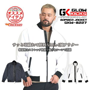 yzO[LbNX ƕ MA-1 hWo[ Xgb` EBhubN AE^[ GKW-8227 Xgb`AE^[ WPbg u] h y t H~ jtH[  E