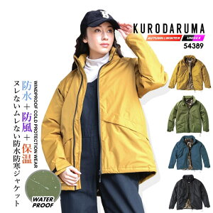 �h���� �h�� ���A���~ �h���W�����o�[ �y�� 54389 �N���_���} �A�E�^�[ �W�����p�[ �u���]�� �C���t�[�h �h�� �h�� ���� ���� �h�� �ۉ� �y�� �H�~ ���C�t�E�F�A �A�E�g�h�A ���]�� �o�C�N �z�B