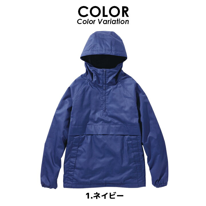 楽天市場】【全品10%OFFクーポン☆4h限定6/15】防寒アノラックパーカー 
