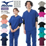 ミズノ スクラブ MZ-0092 男女兼用 パイピング入り 医療用 白衣 看護師 介護 病院 ナース ドクター メン…
