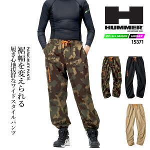 HUMMER �n�}�[ �p���V���[�g�p���c ���C�h ������ �X�s���h�� �X�g���b�` 15371 �t�� �H�~ �ړ��� ��ƕ� ��ƒ� �A�E�g�h�A �L�����v ���]�� �A�^�b�N�x�[�X HUMMER