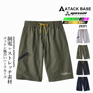 �y5%OFF�N�[�|����6h����12/20�z�y���������z�n�[�t�J�[�S ���d JIS T-8118 �p���c 29271 �X�g���b�` �t�� �H�~ �ړ��� ��ƕ� ��ƒ� �A�E�g�h�A ���]�� �A�^�b�N�x�[�X APEXWIN